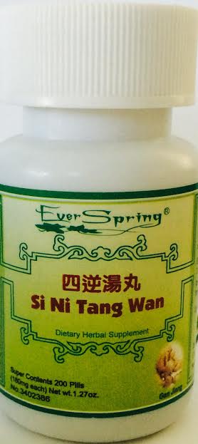 Si Ni Tang Wan 四逆汤丸 - Max Nature