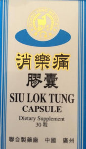 Siu Lok Tung Capsule - Max Nature