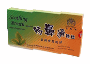 Soothing Breath Granules (Chang Bi Tong Ke Li) - Max Nature