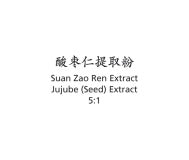 Suan Zao Ren - Jujube (Seed) Extract - Max Nature