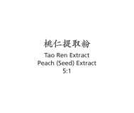 Tao Ren - Peach (Seed) Extract - Max Nature