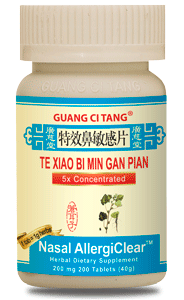 Te Xiao Bi Min Gan Wan-Pian Nasal AllergiClear - Max Nature