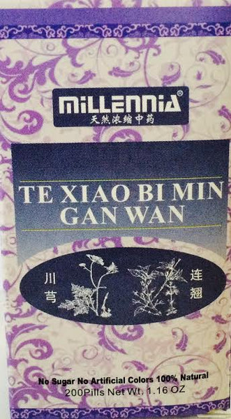 Te Xiao Bi Min Gan Wan 特效鼻敏感丸 - Max Nature