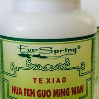 Te Xiao Hua Fen Guo Ming Wan 特效花粉过敏丸 - Max Nature