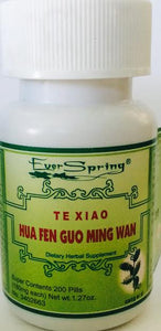 Te Xiao Hua Fen Guo Ming Wan 特效花粉过敏丸 - Max Nature