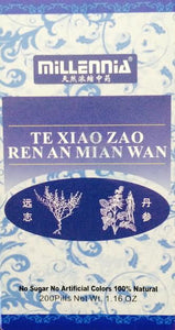 Te Xiao Zao Ren An Mian Wan 特效枣仁安眠丸 - Max Nature