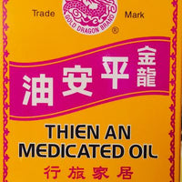 Thien An Medicated Oil - Max Nature