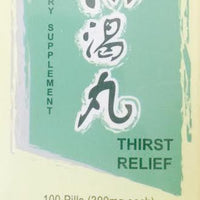 Thirst Relief (Xiao Ke Wan) - Max Nature