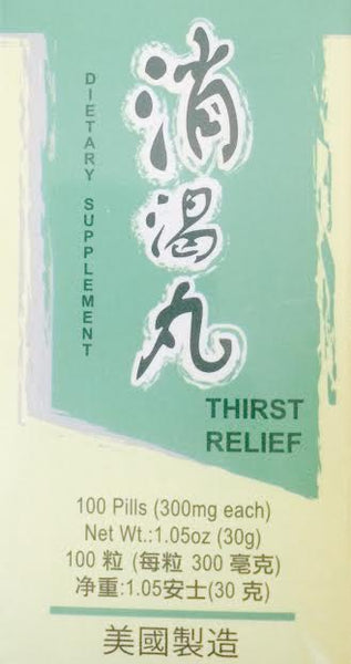 Thirst Relief (Xiao Ke Wan) - Max Nature
