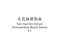 Tian Hua Fen - Trichosanthes (Root) Extract - Max Nature