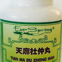 Tian Ma Du Zhong Wan - Max Nature