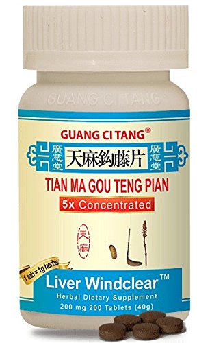 Tian Ma Gou Teng Wan-Pian Liver WindClear - Max Nature