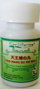 Tian Wang Bu Xin Wan 天王补心丸 - Max Nature