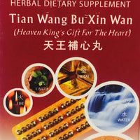 Tian Wang Bu Xin Wan 天王补心丸 - Max Nature