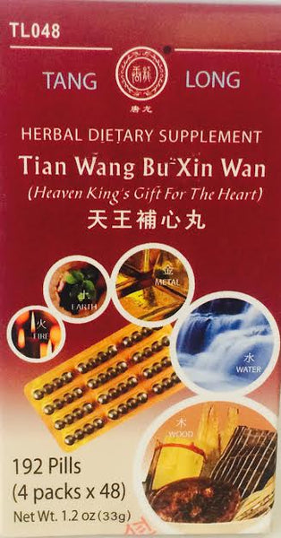 Tian Wang Bu Xin Wan 天王补心丸 - Max Nature