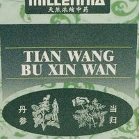 Tian Wang Bu Xin Wan 天王补心丸 - Max Nature