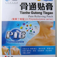 Gutong Tiegao Pain Relieving Patch - Max Nature