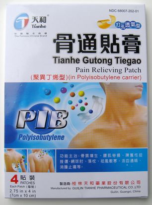 Gutong Tiegao Pain Relieving Patch - Max Nature