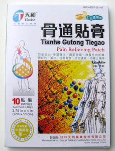 Gutong Tiegao Pain Relieving Patch - Max Nature