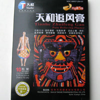 Tianhe Zhuifeng Gao Pain Relieving Plaster - Max Nature