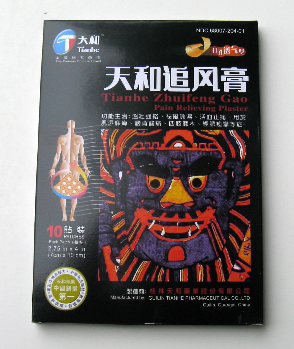 Tianhe Zhuifeng Gao Pain Relieving Plaster - Max Nature