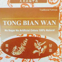 Tong Bian Wan 通便丸 - Max Nature