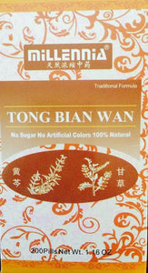 Tong Bian Wan 通便丸 - Max Nature