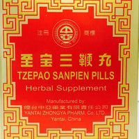 Tzepao Sanpien Pills - Max Nature