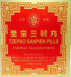 Tzepao Sanpien Pills - Max Nature