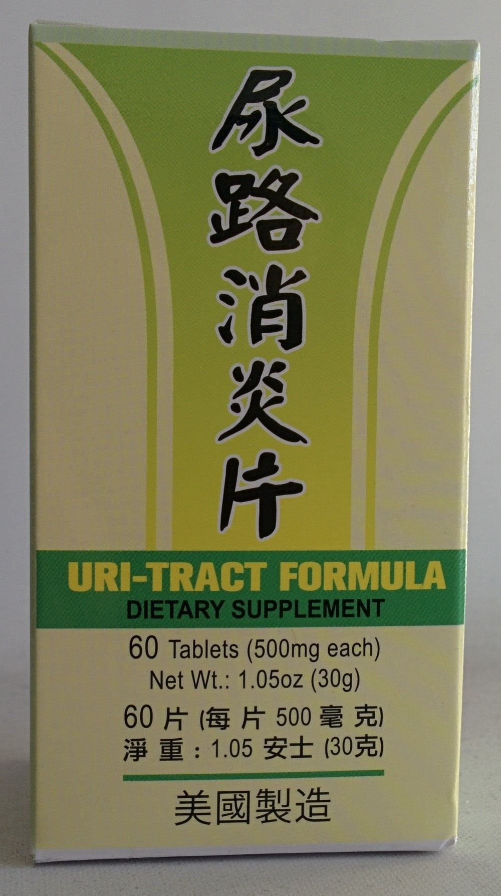 Uri-Tract Care Formula - Max Nature