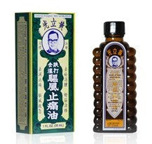 Wong Lop Kong Oil - Max Nature