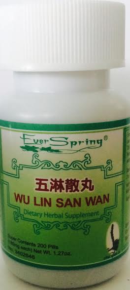 Wu Lin San Wan 五淋散丸 - Max Nature