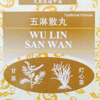 Wu Lin San Wan - Max Nature