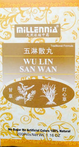 Wu Lin San Wan - Max Nature