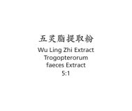 Wu Ling Zhi - Trogopterorum faeces Extract - Max Nature