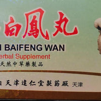 Wuji Baifeng Wan - Max Nature