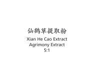 Xian He Cao - Agrimony Extract - Max Nature