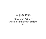 Xian Mao - Curculigo (Rhizome) Extract - Max Nature