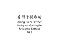 Xiang Fu Zi - Nutgrass Galingale Rhizome Extract 10:1 - Max Nature