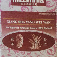 Xiang Sha Yang Wei Wan - Auklandia & Amomum Nourish the Stomach pill 香砂养胃丸 - Max Nature