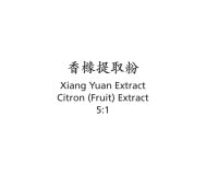 Xiang Yuan - Citron (Fruit) Extract - Max Nature
