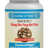 Xiang Sha Yang Wei Wan-Pian - StomachVigor