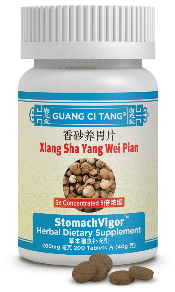 Xiang Sha Yang Wei Wan-Pian - StomachVigor