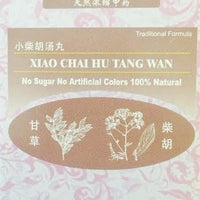 Xiao Chai Hu Tang Wan - Minor Bupleurum Decoction Pill 小柴胡汤丸 - Max Nature