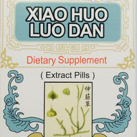 Xiao Huo Luo Dan 小活络丹 - Max Nature