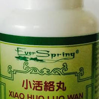 Xiao Huo Luo Wan 小活络丸 - Max Nature