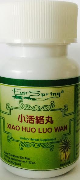 Xiao Huo Luo Wan 小活络丸 - Max Nature