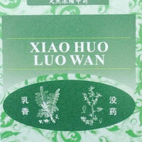 Xiao Huo Luo Wan 小活络丸 - Max Nature