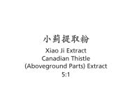 Xiao Ji - Canadian Thistle (Aboveground Parts) Extract - Max Nature