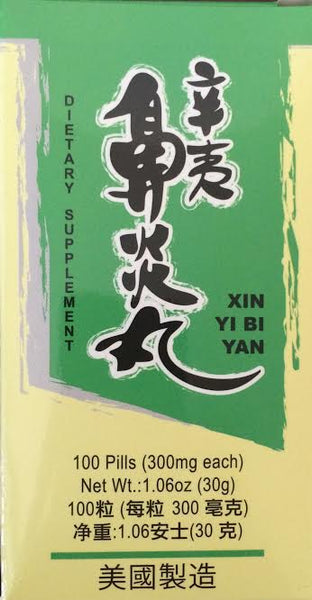 Xin Yi Bi Yan - Max Nature